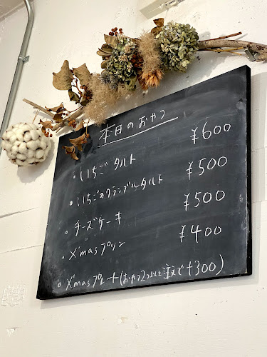 〒558-0053 大阪府大阪市住吉区帝塚山中１丁目３−２ 帝塚山オルフェア 104号