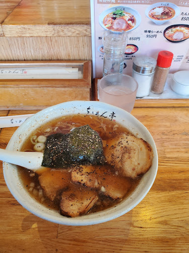 〒435-0052 静岡県浜松市中央区天王町１９８１−８