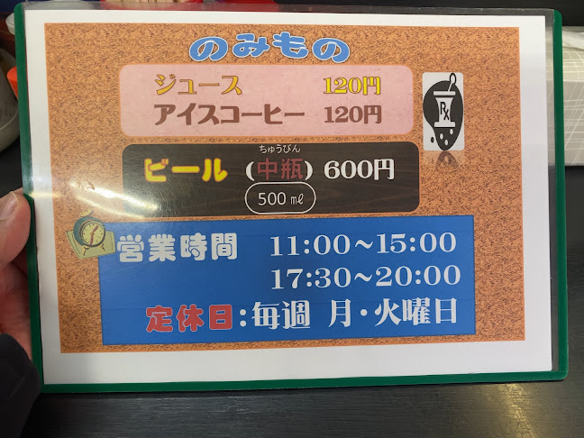 〒002-8023 北海道札幌市北区篠路３条６丁目１−８ 秀峯