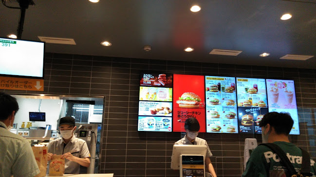 Comentarii opinii despre マクドナルド 十日市場店