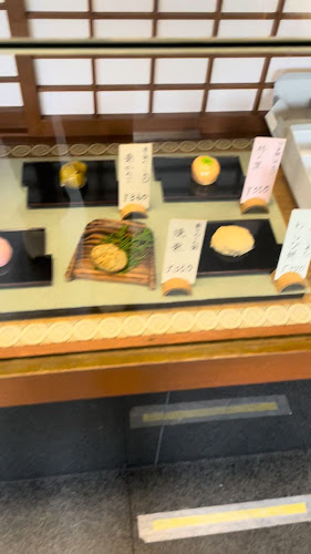 芳光 - 名古屋市