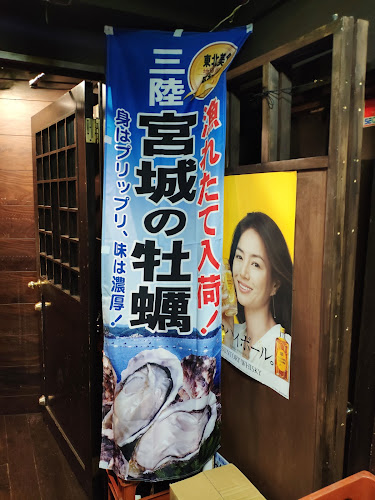 牡蠣小屋 水道橋店 - 飲食業