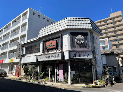陶勝軒本舗 上条店