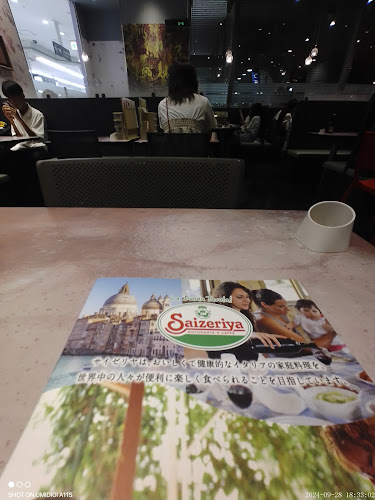 Opinii despre サイゼリヤ 宇都宮トナリエ店 în 宇都宮市 - 飲食業