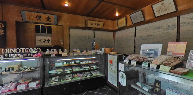 Comentarii opinii despre 柳屋奉善