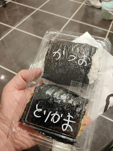 〒004-0052 北海道札幌市厚別区厚別中央２条５丁目７