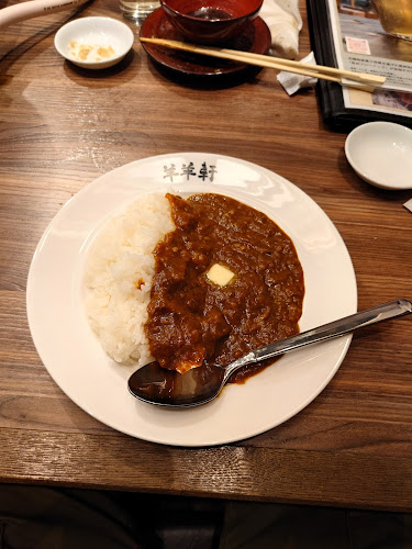 Opinii despre なまらむ羊羊軒 în 一宮市 - 飲食業