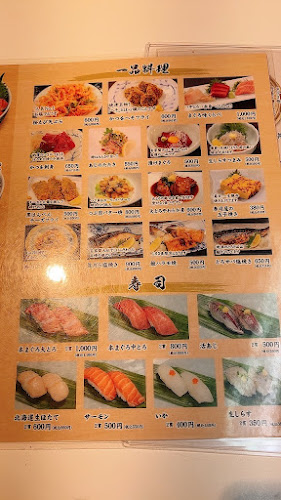 〒425-0091 静岡県焼津市八楠４丁目