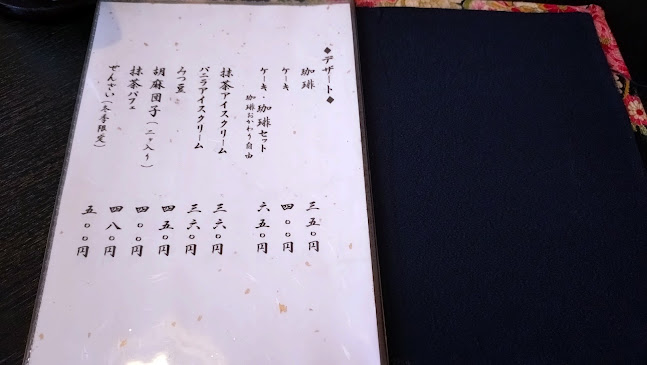 〒893-0014 鹿児島県鹿屋市寿５丁目２−４１