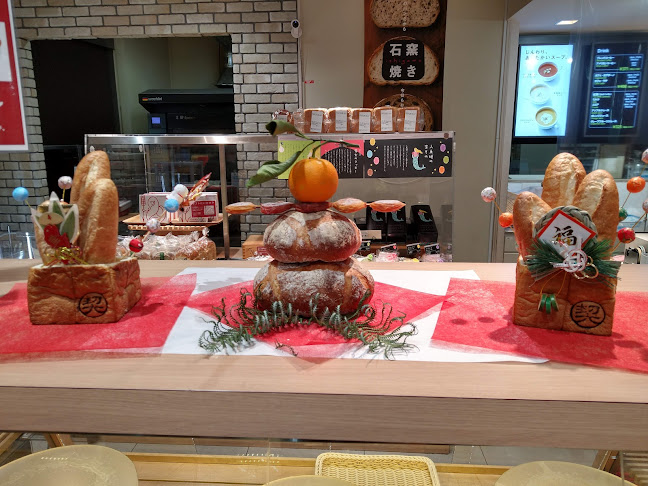 Opinii despre リトルマーメイド 高知駅店 în 高知市 - 飲食業