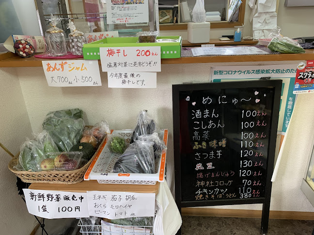 〒372-0014 群馬県伊勢崎市昭和町１６１６−５