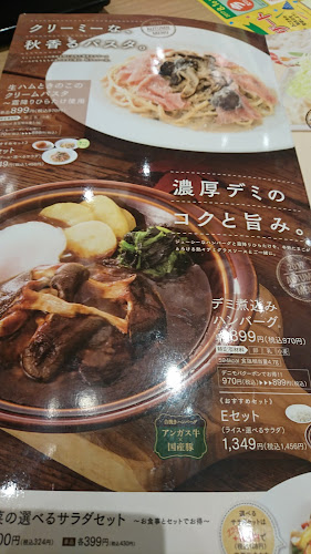 〒356-0002 埼玉県ふじみ野市清見１丁目１−７