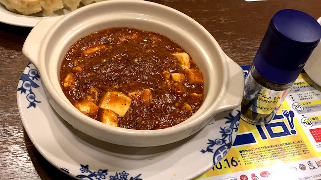 Comentarii opinii despre バーミヤン 相模原千代田店