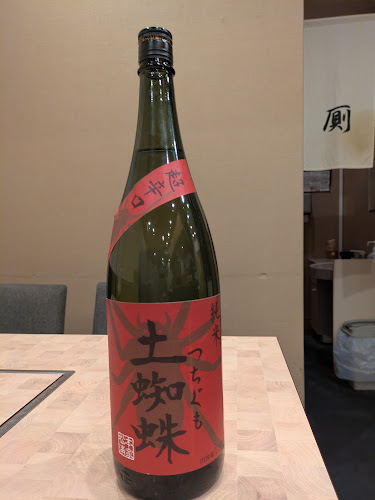 〒544-0012 大阪府大阪市生野区巽西３丁目１２−３