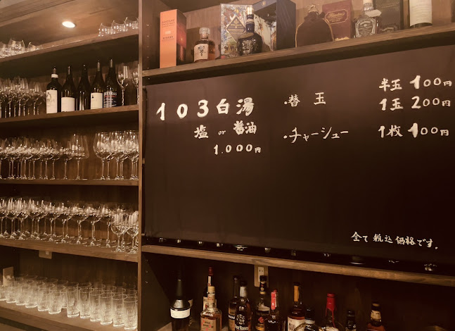 〒516-0071 三重県伊勢市一之木２丁目１０−２１