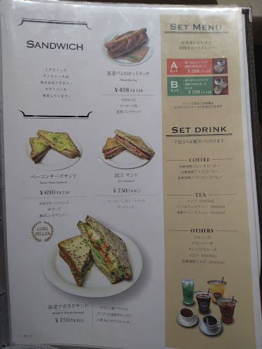 Comentarii opinii despre イデカフェ イオン鎌ヶ谷ショッピングセンター店