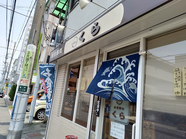 〒233-0008 神奈川県横浜市港南区最戸１丁目１８−１６ 三和荘