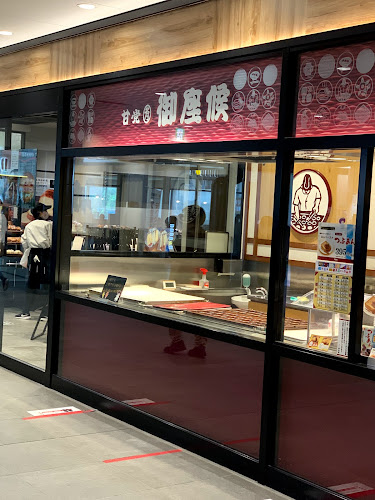 Comentarii opinii despre 御座候 エキ・タカ泉ヶ丘店