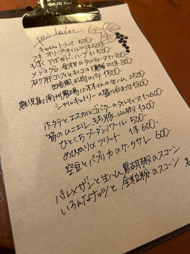 pas loin パ・ロワン - 飲食業