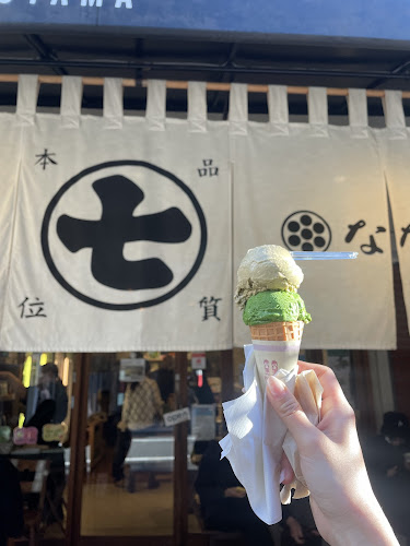 Comentarii opinii despre ななや青山店