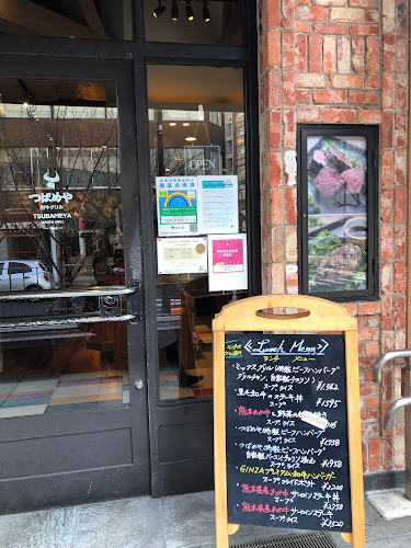 つばめや 和牛グリル - 中央区