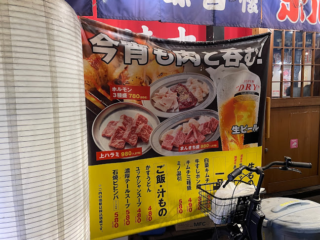 Comentarii opinii despre 大衆焼肉ホルモン万吉 千鳥橋店