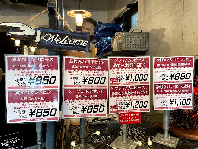 Comentarii opinii despre Jazz Bar & Cafe ROMAN