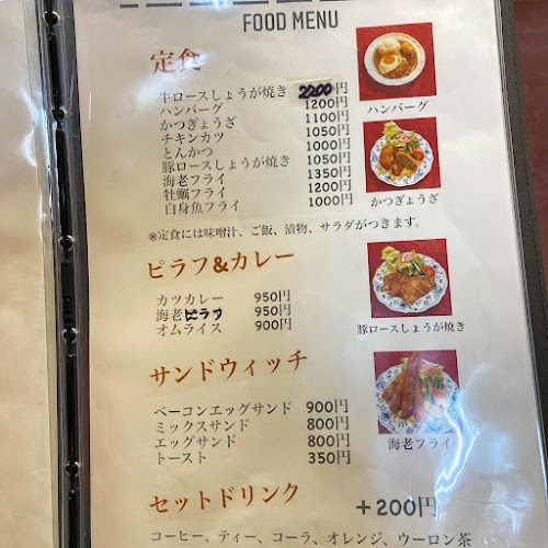 Opinii despre イタリアンハウス în 那覇市 - 飲食業