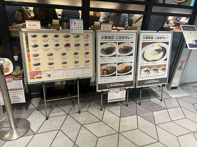 Opinii despre ダイヤモンドカリー 大阪国際空港 în 伊丹市 - 飲食業