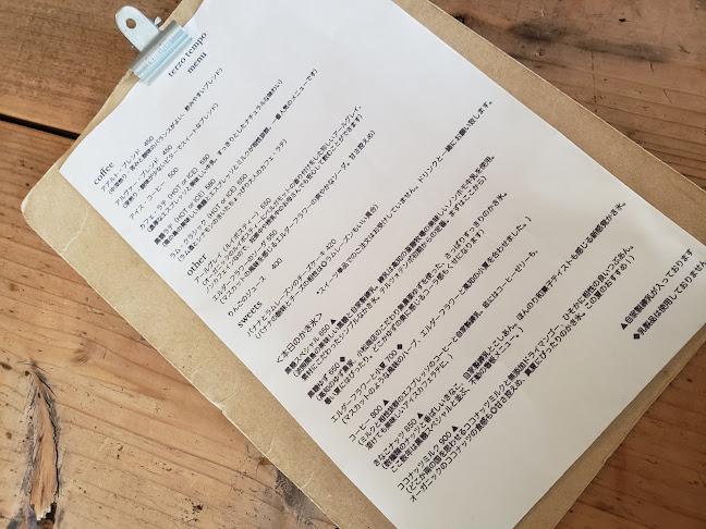 terzo tempo(テルツォ テンポ) - 高知市