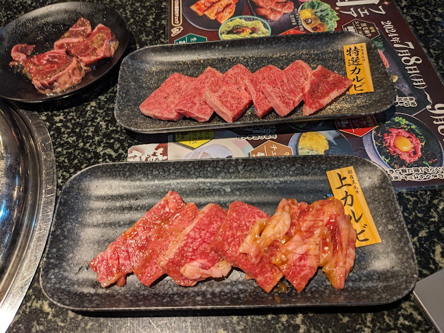 Comentarii opinii despre あみやき亭 堀越店