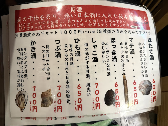 ひいき屋 - 飲食業