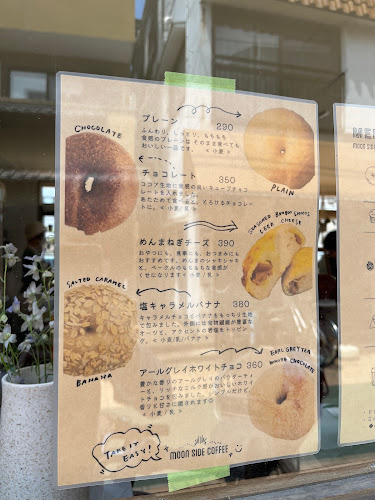 MOON SIDE COFFEE - ふじみ野市