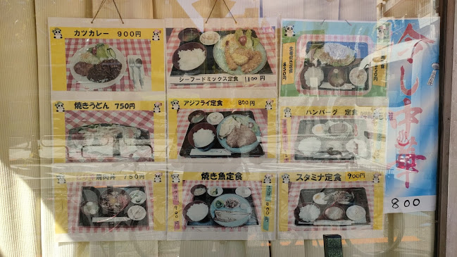 Opinii despre 三好弥 în 葛飾区 - 飲食業