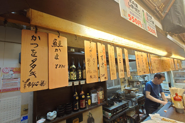 与太呂 - 姫路市