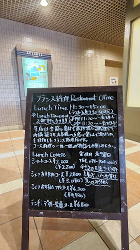 Comentarii opinii despre Restaurant Olive