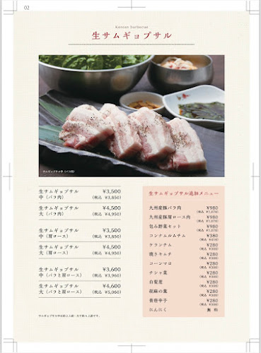 〒578-0984 大阪府東大阪市菱江３丁目１２−３