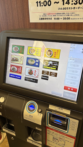 魯肉飯とあんかけ麺線 STAND303 - 飲食業