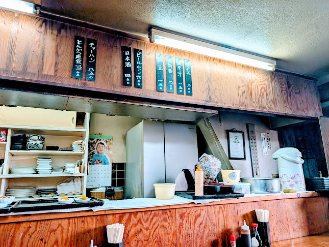 Comentarii opinii despre 鮮魚食堂 ずう