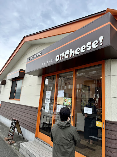 〒981-3213 宮城県仙台市泉区南中山２丁目２−１