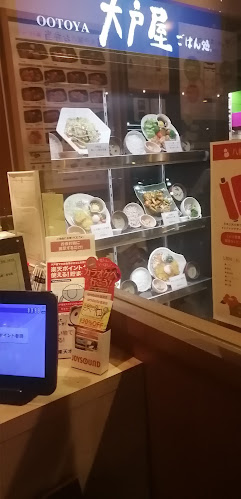 〒243-0018 神奈川県厚木市中町２丁目９−１３