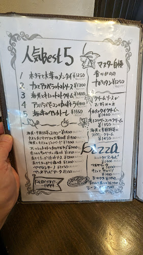 〒252-0243 神奈川県相模原市中央区中央上溝２１７９−４