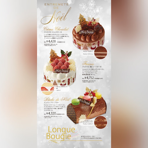 〒220-8601 神奈川県横浜市西区南幸１丁目６−３１ 横浜タカシマヤ本館 B1階