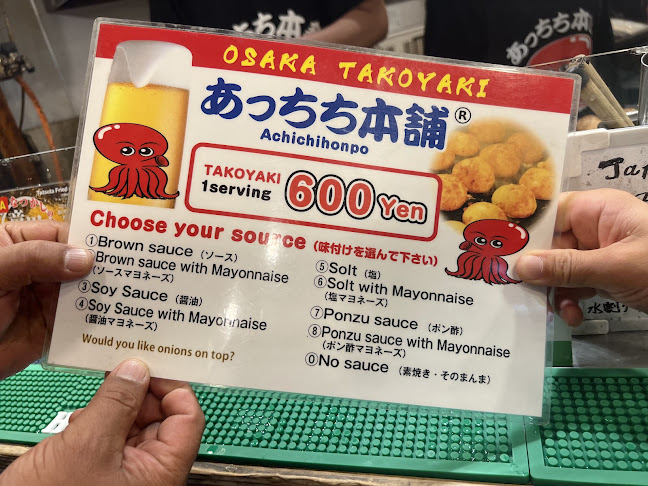 あっちち本舗 飛田新地店 - 大阪市