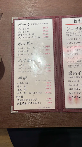 人情酒場 練馬店 - 飲食業