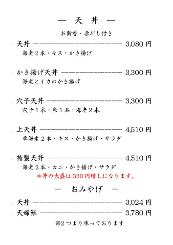 〒939-8212 富山県富山市掛尾町３４０−３