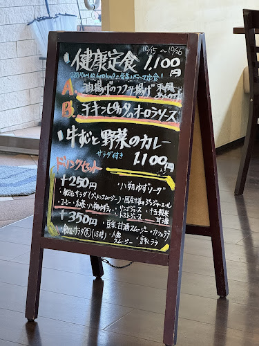 ななかまど - 伊勢市