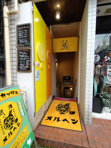 〒413-0013 静岡県熱海市銀座町３−４ Ｂ１Ｆ