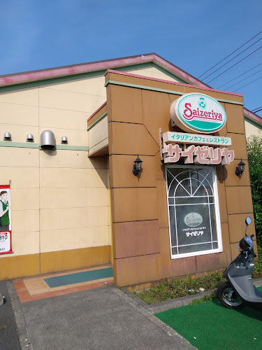 サイゼリヤ 三島南店