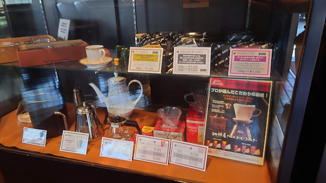 Comentarii opinii despre 大島珈琲店